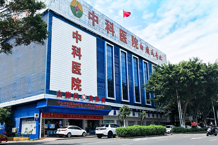 医院主体大楼