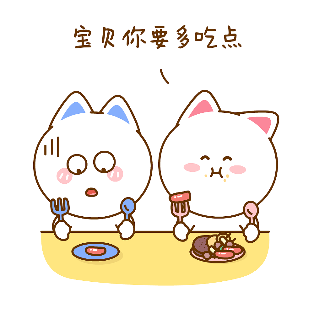 我一直记得寒冷冬天里的那碗羊肉汤,以及他的那句"有我在,别饿着,多吃